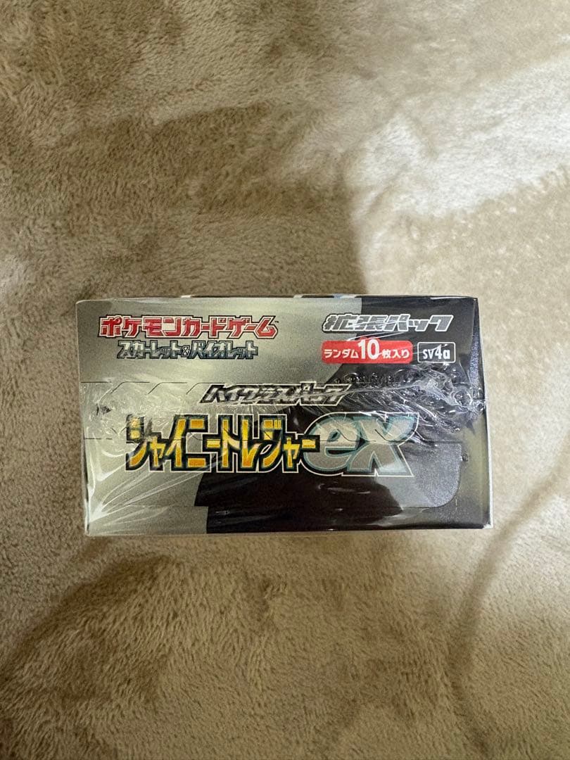 【新品未開封】シャイニートレジャーex BOX　シュリンク付き