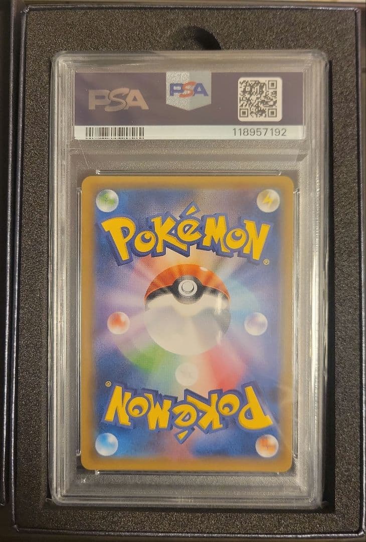 トウホクのピカチュウ PROMO 088/SM-P psa10