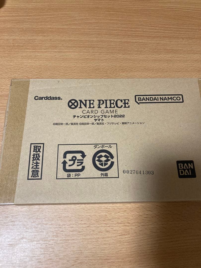 ONE PIECE カードゲーム チャンピオンシップセット2022 ルフィプロモ