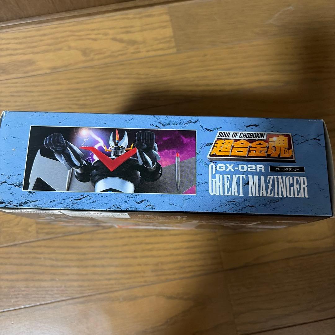【新品未開封】超合金魂　GX－02R グレートマジンガー