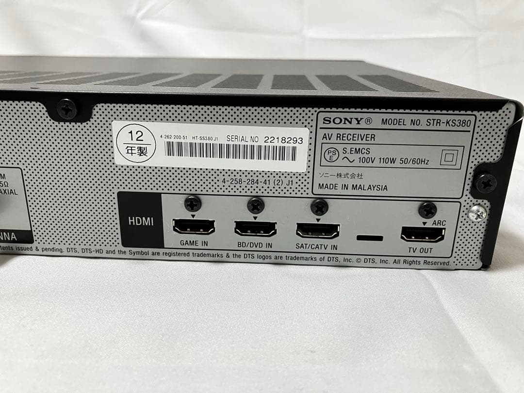 SONY 5.1ch ホームシアターシステム STR-KS380