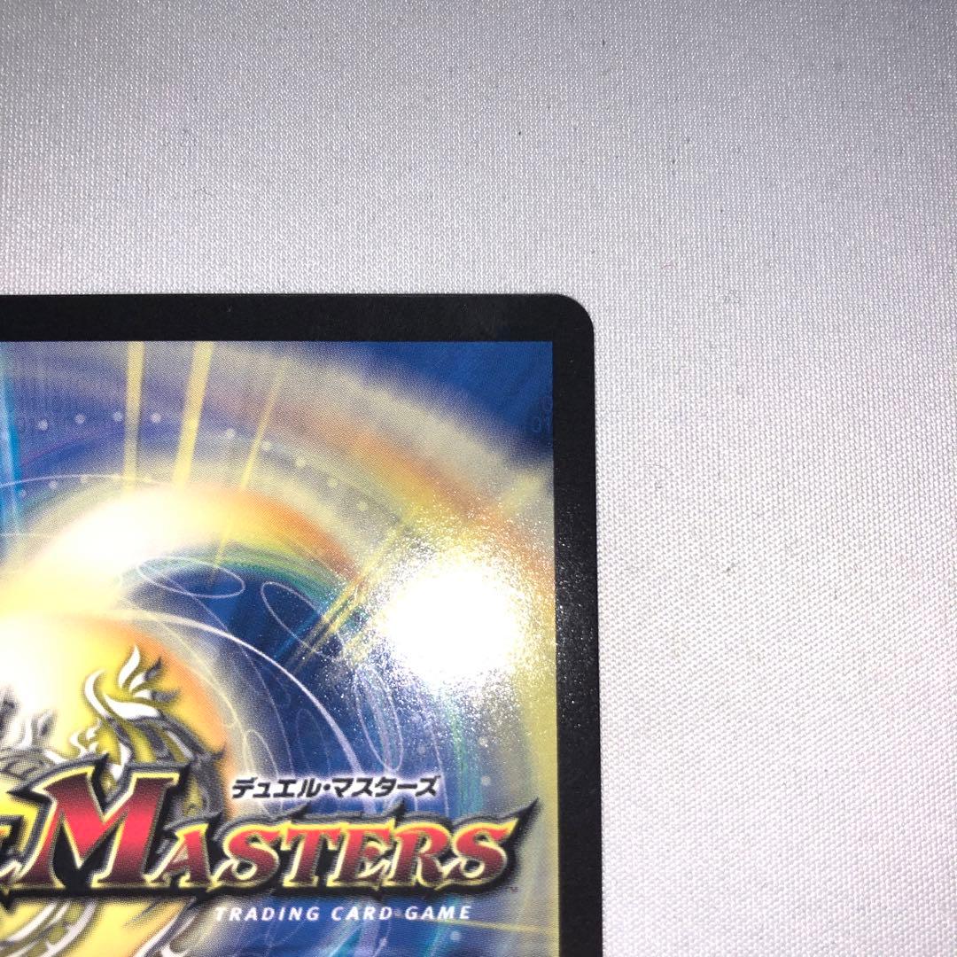 死神術師 デスマーチ 金トレ 金トレジャー