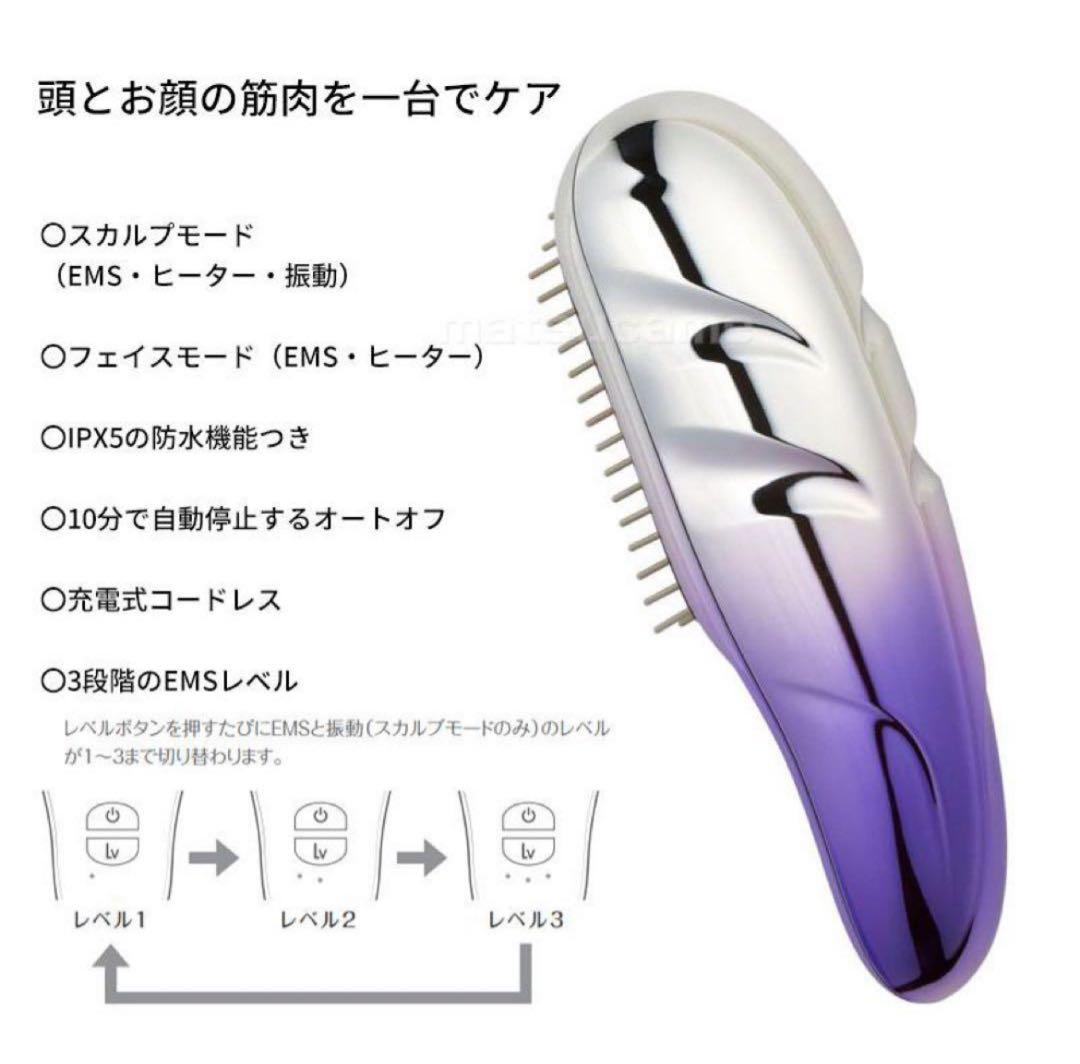 新品未使用YA-MAN CREAGE クリアージュブラシヘアアイロンCR-04