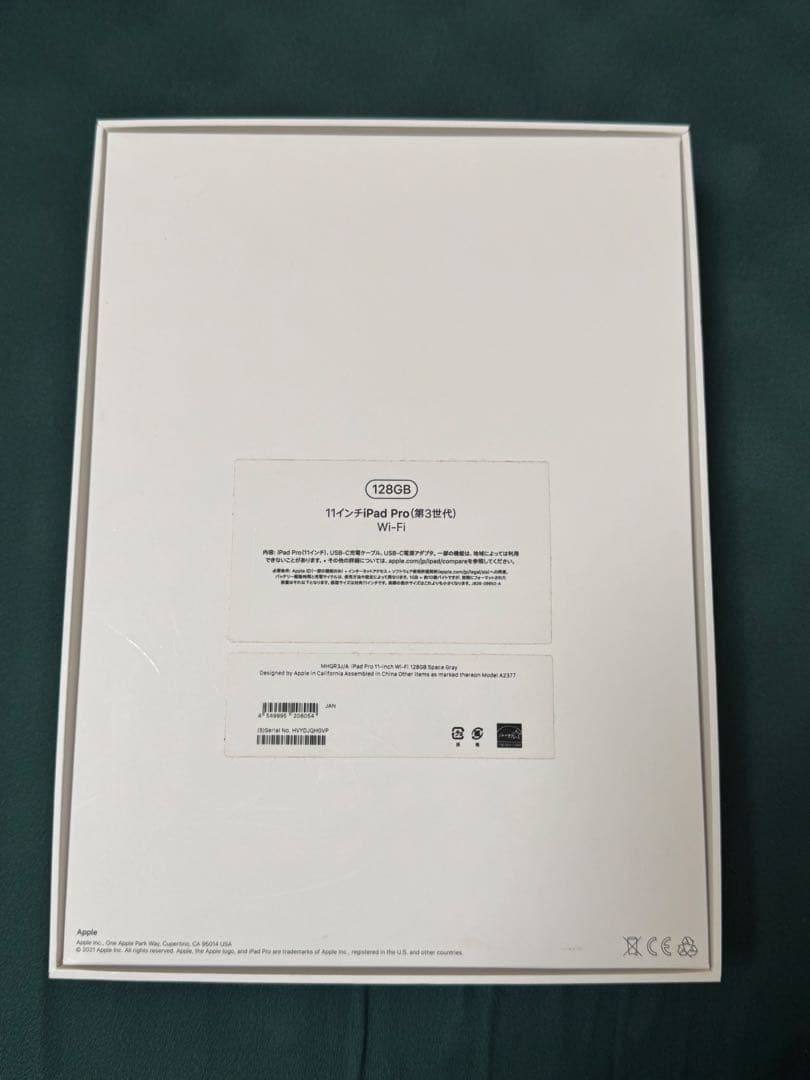 Apple iPad Pro 11インチ Apple純正カバー付き