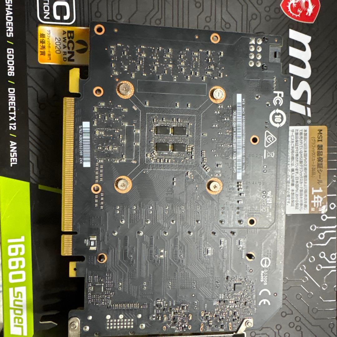 グラフィックボード・グラボ・ビデオカード MSI GeForce GTX 1660 Super AERO EDITION