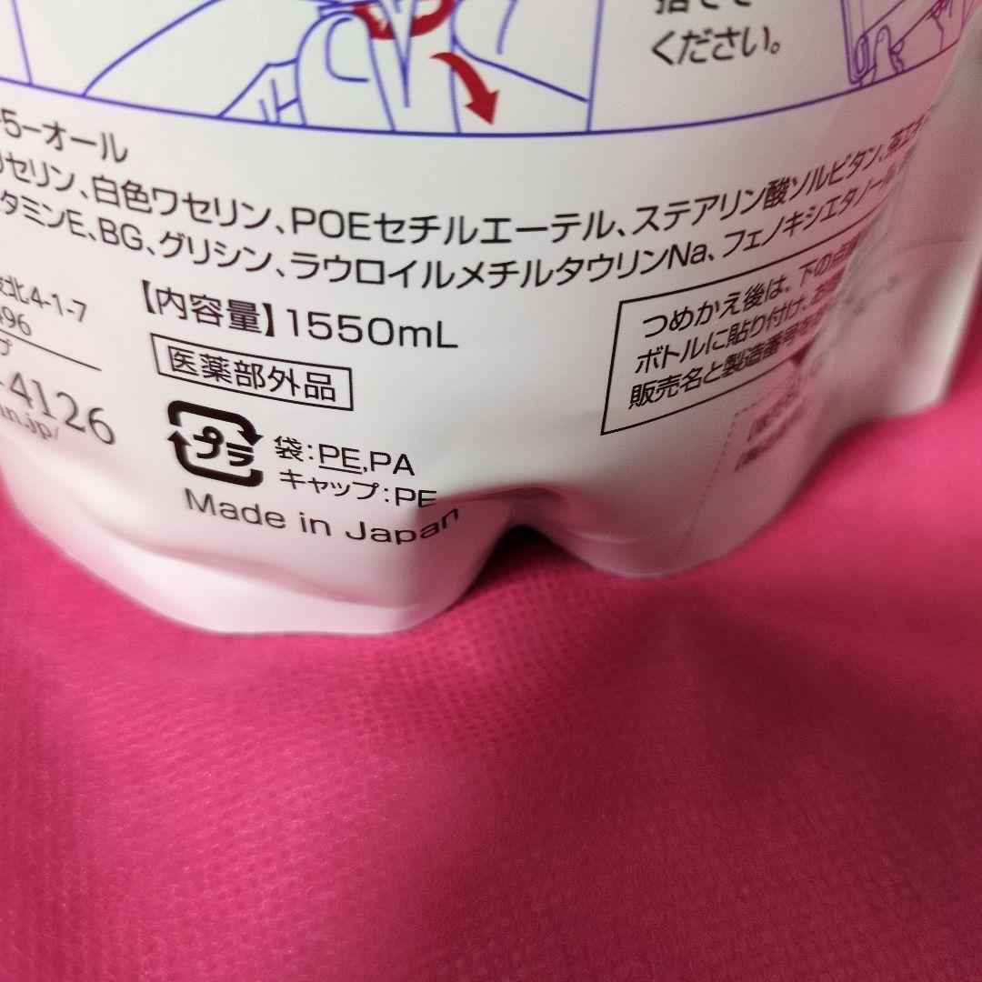 バスクリン 薬用入浴液 天然ラベンダーの香り２本セット