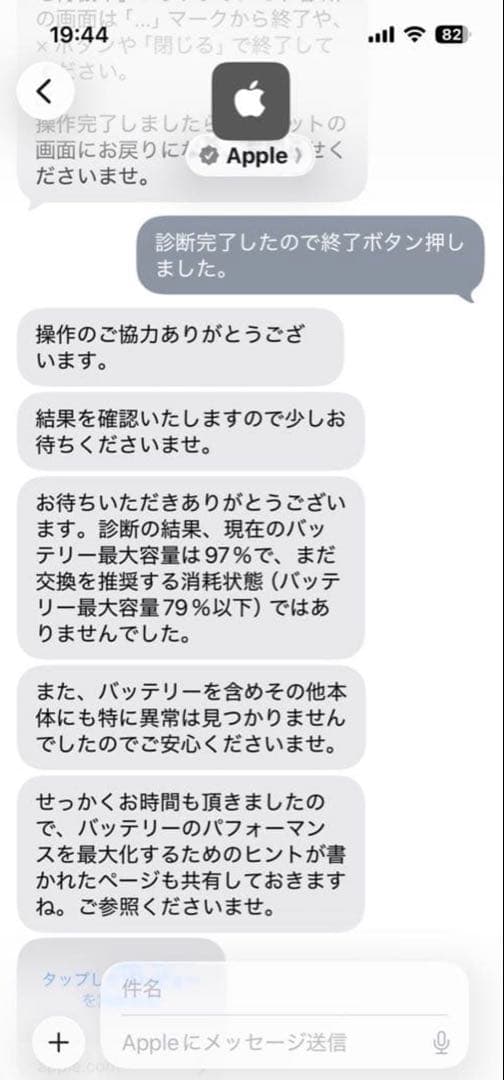 ipad第9世代64gb バッテリー97%