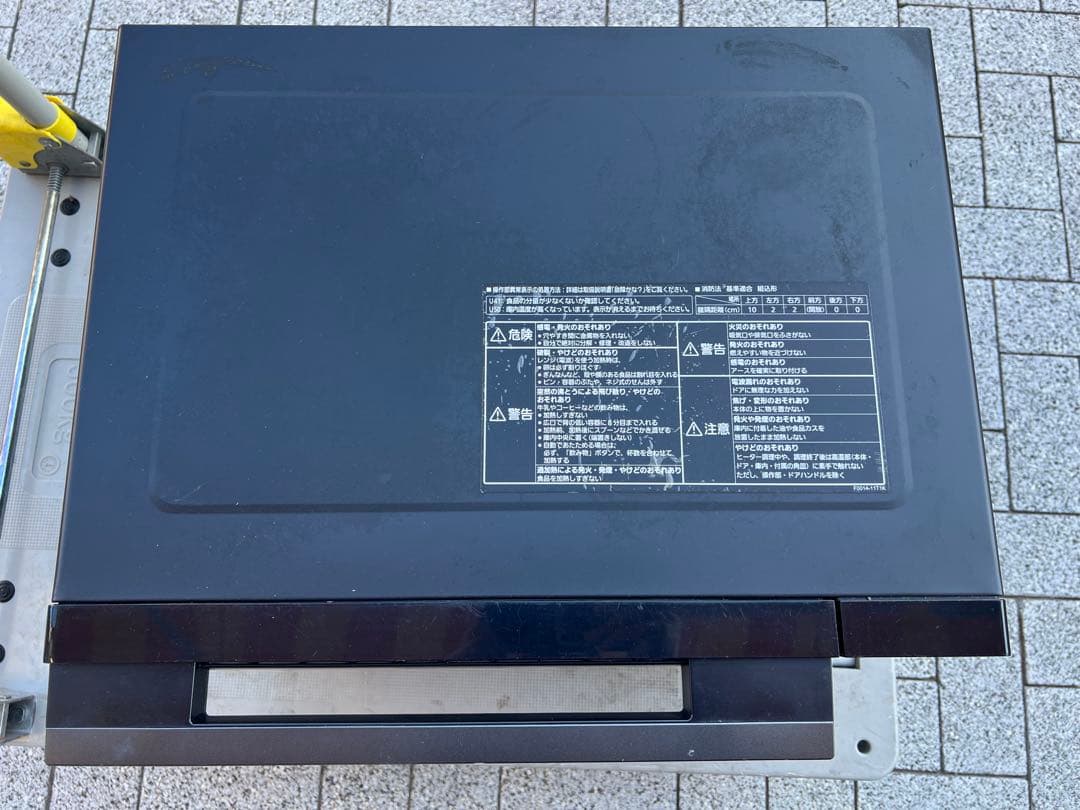 パナソニック　オーブンレンジ　NE-MS267-K