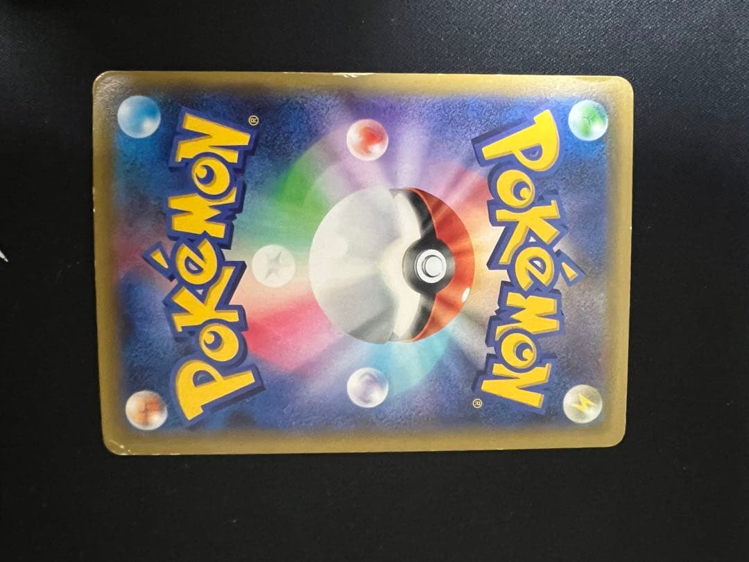 MミュウツーEX SR MミュウツーEX RR