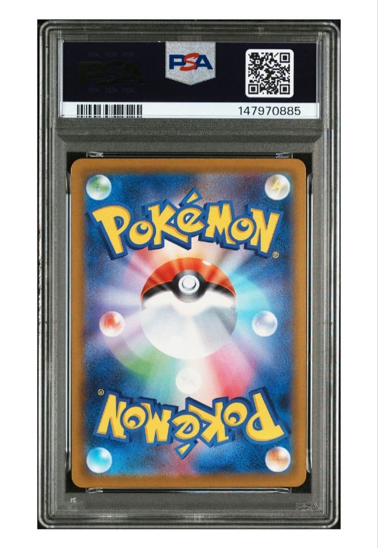 メガリザードンX　ex　PSA10