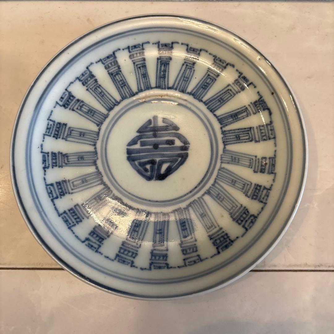 アンティーク江戸時代　縁起の良い寿とモダンなデザインの染付け中皿 16cm