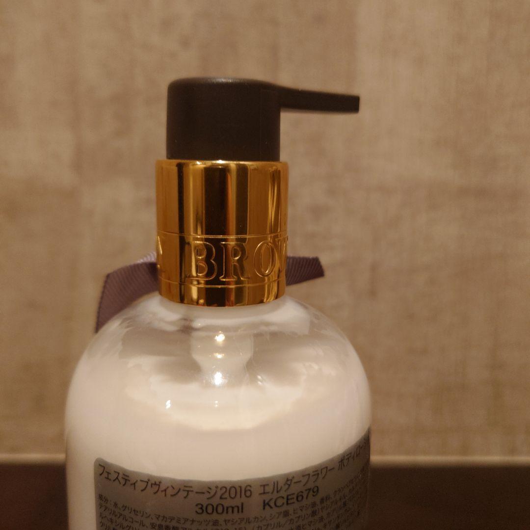 MOLTON BROWN VINTAGE 2016 ボディローション 300ml