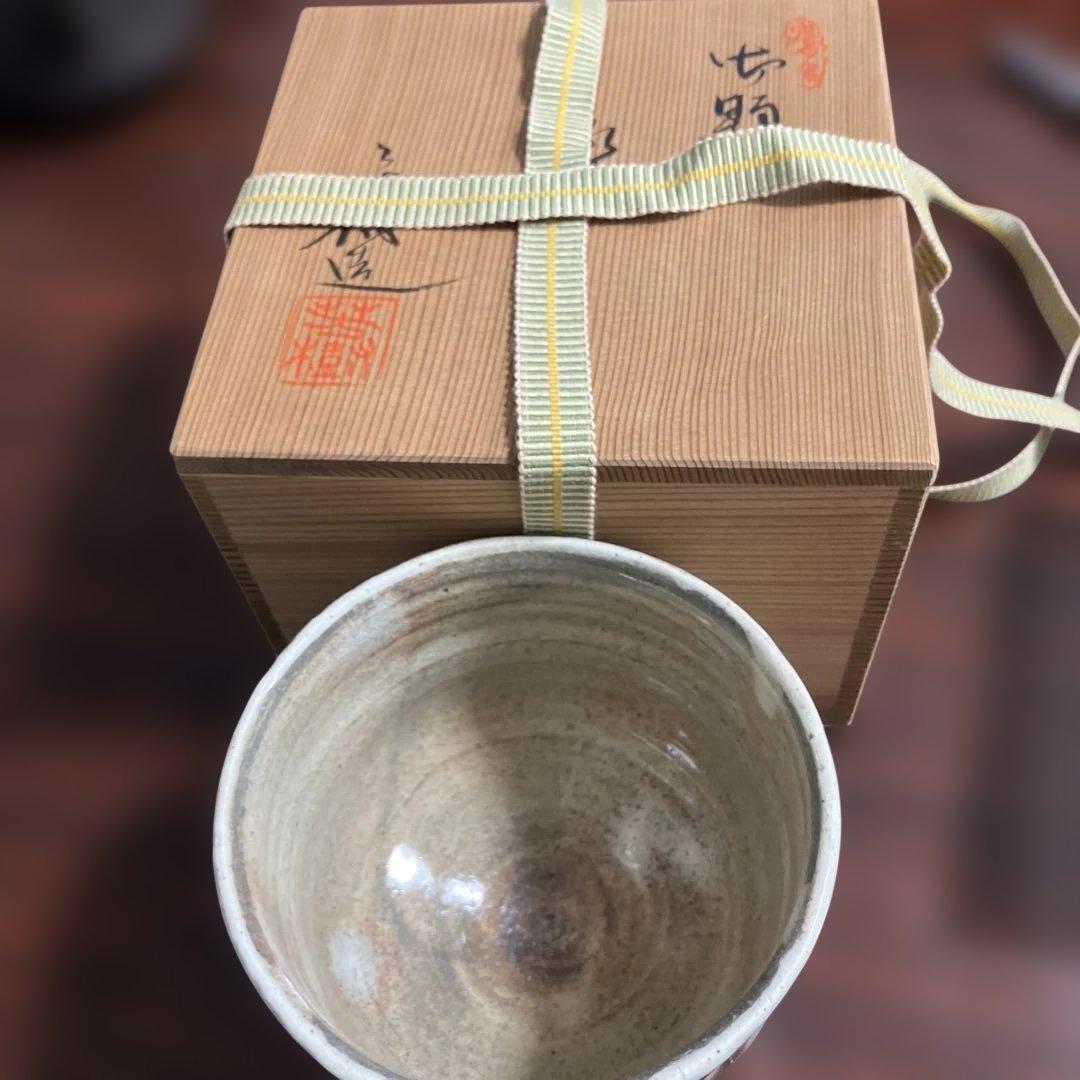 (2-5)瀬戸兎月窯 杉浦芳樹作 抹茶茶碗