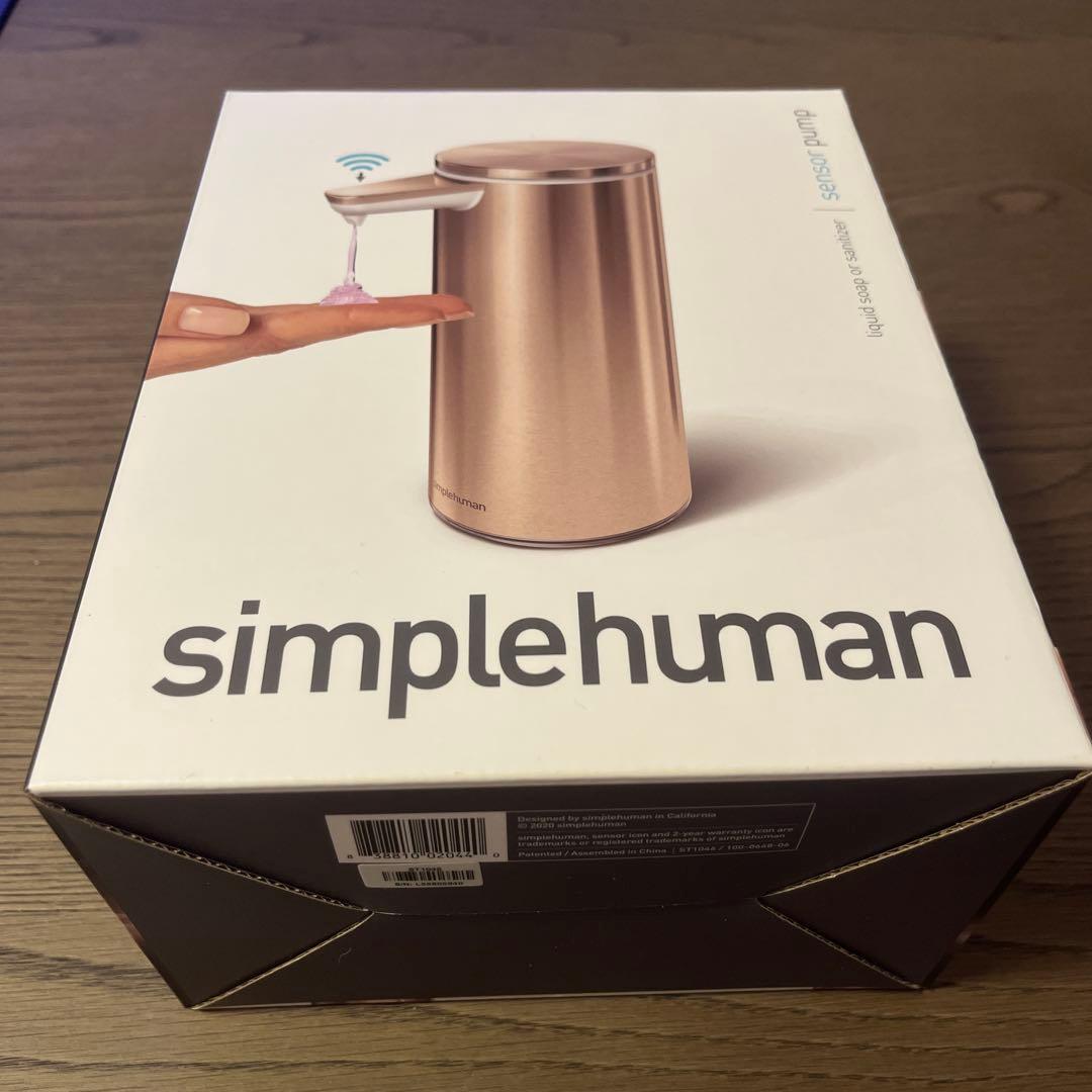 新品未使用 simplehuman 自動ディスペンサー ST1046 ローズ
