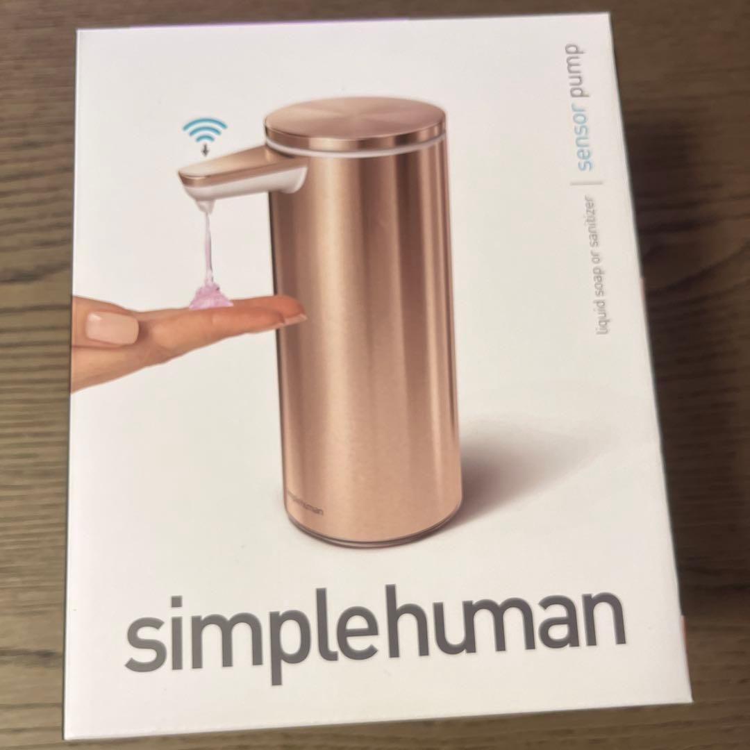 新品未使用 simplehuman 自動ディスペンサー ST1046 ローズ