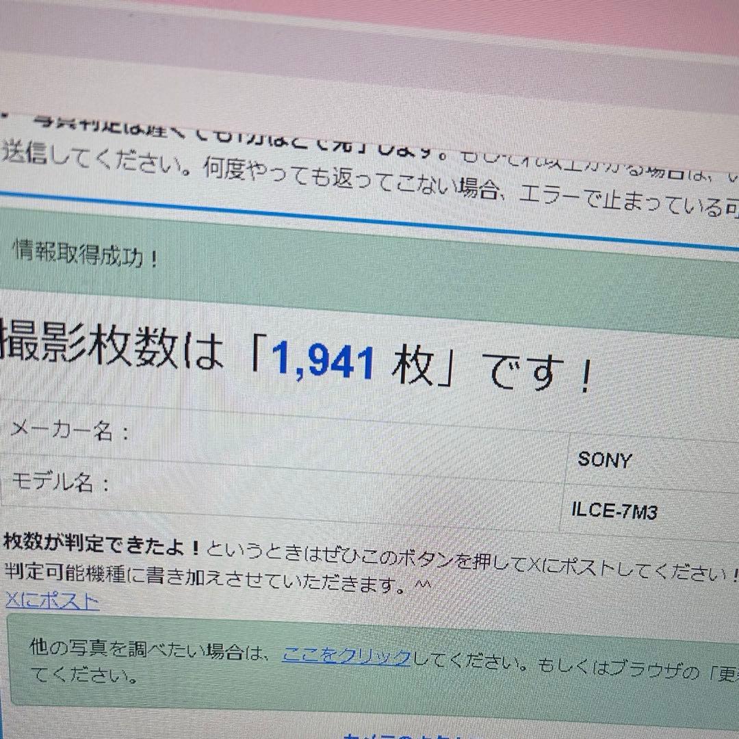 ソニー SONYα‪7III ボディレンズセット ミラーレス一眼レフ まとめ売り