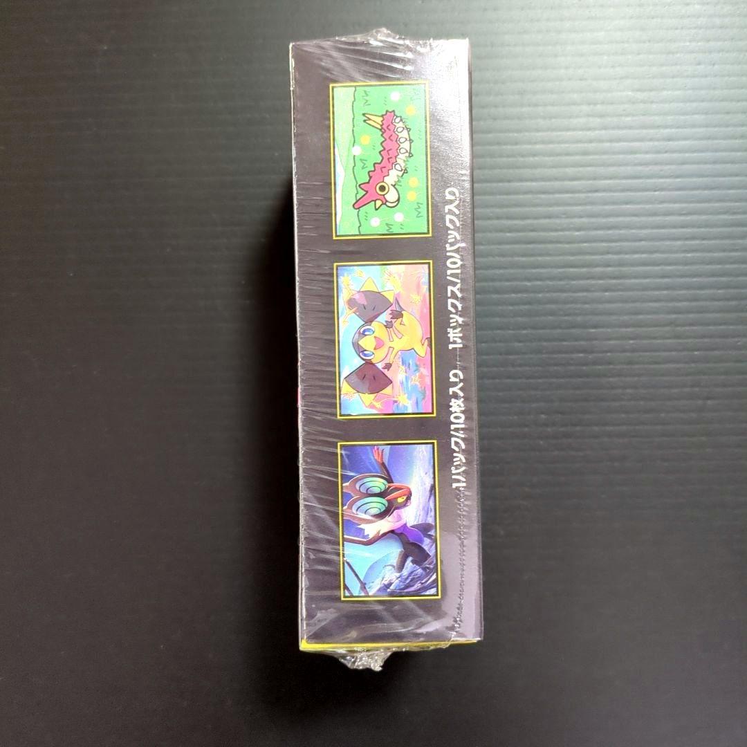 ハイクラスパック　 MEGA ドリームEX　1BOX　　シュリンク付き