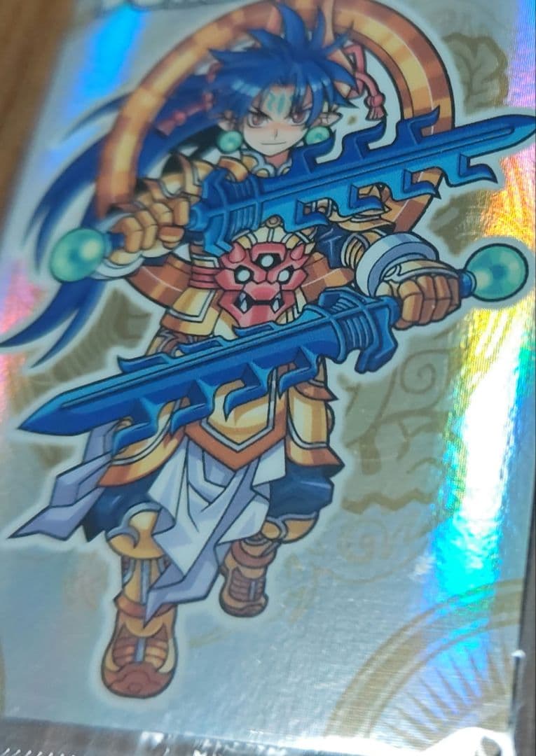 神羅万象　光龍王サイガ