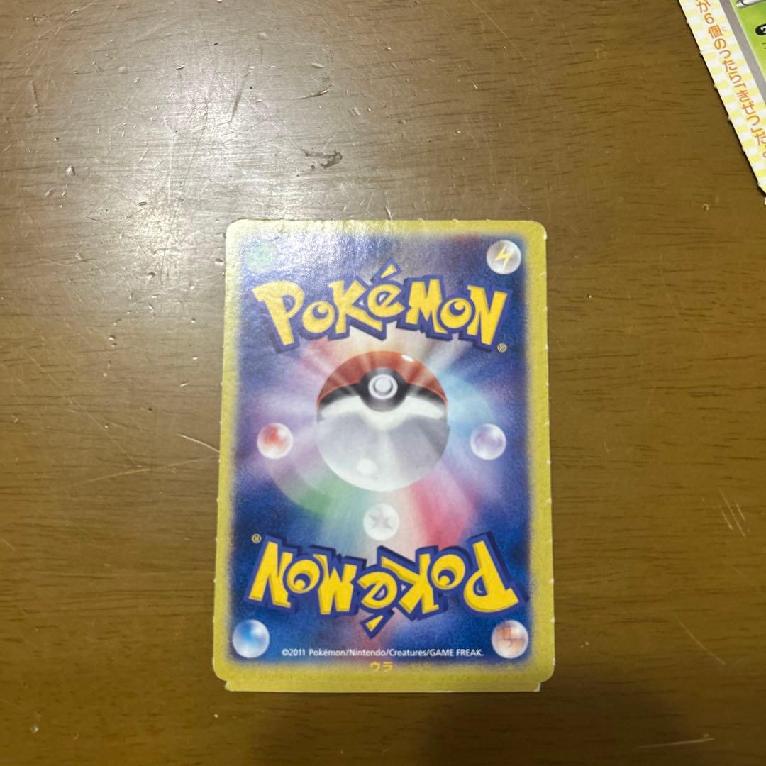 希少 コロコロイチバン 2011年 付録ポケカセット