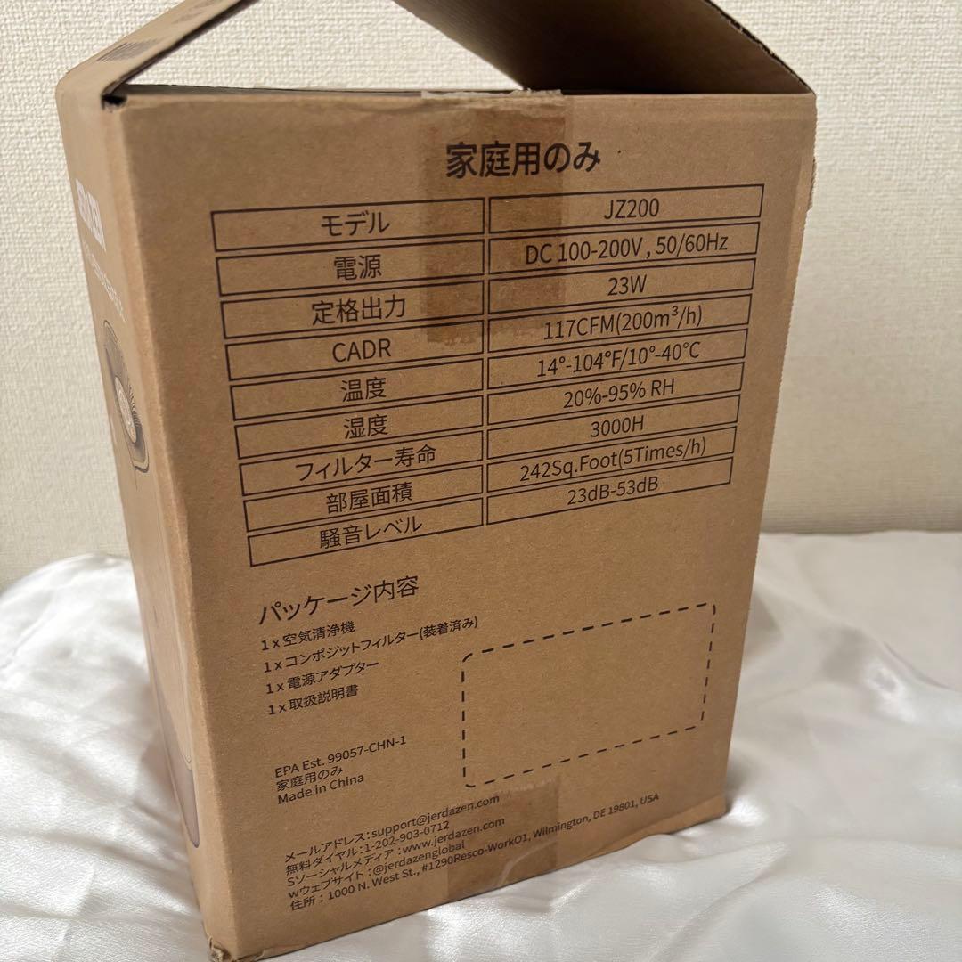 JERDAZEN 空気清浄機 小型17畳 脱臭集じん ペット 花粉 静音 アロマ