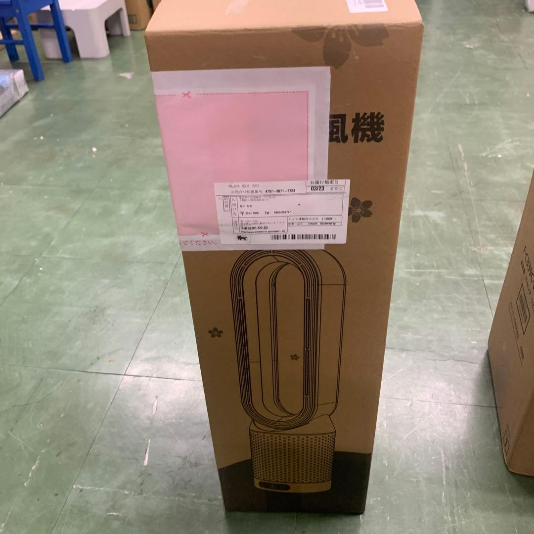 冷暖房兼用ブレードレスファン