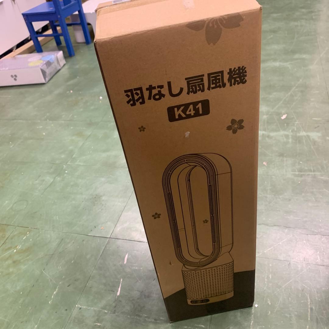 冷暖房兼用ブレードレスファン
