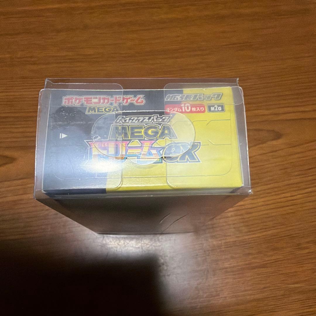 ポケモンカードゲーム MEGA ドリーム　ex ボックス