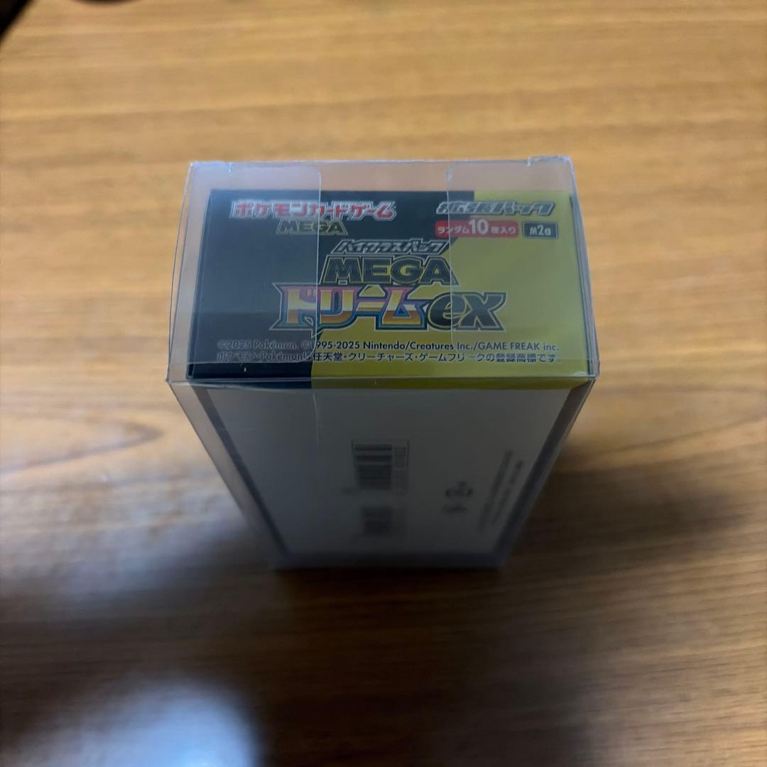 ポケモンカードゲーム MEGA ドリーム　ex ボックス
