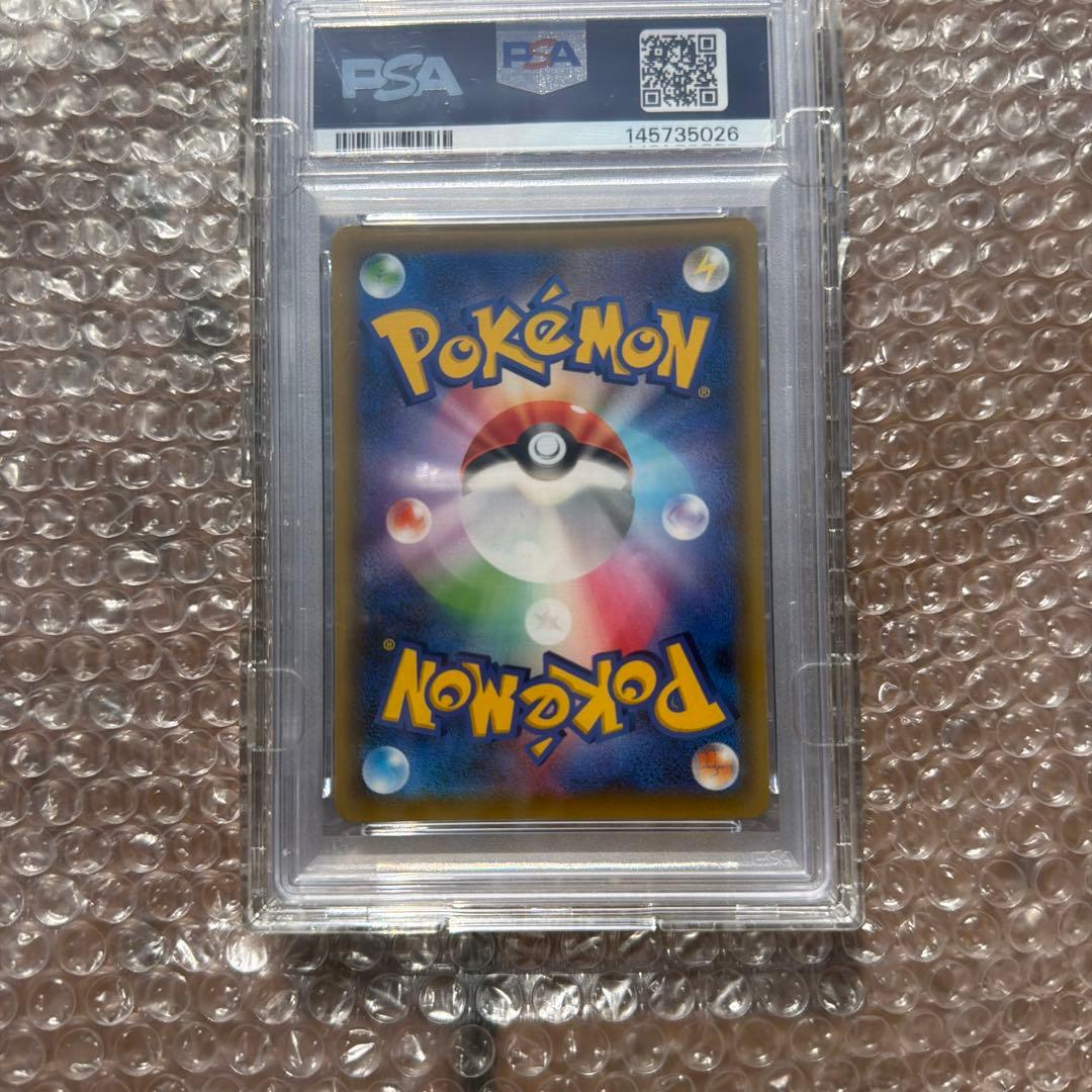 【PSA10】　傘エリカ　GXタッグオールスターズ