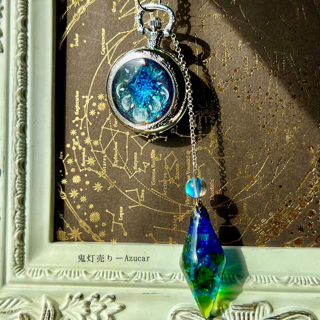 宇宙懐中時計 ペンデュラム 星海鉱石 琉球ガラス レジン スチームパンク