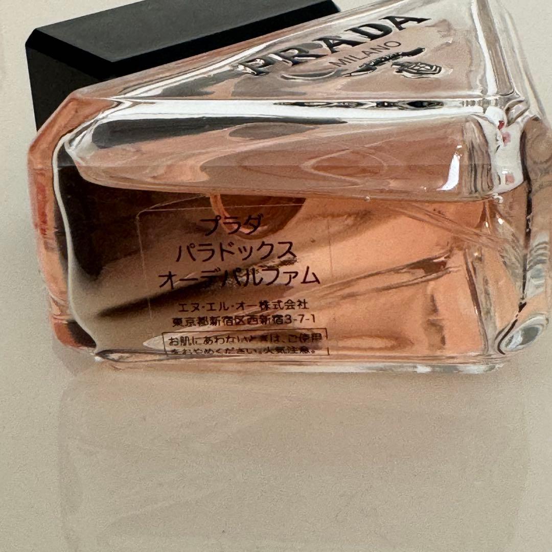PRADA パラドックス オードパルファム 香水