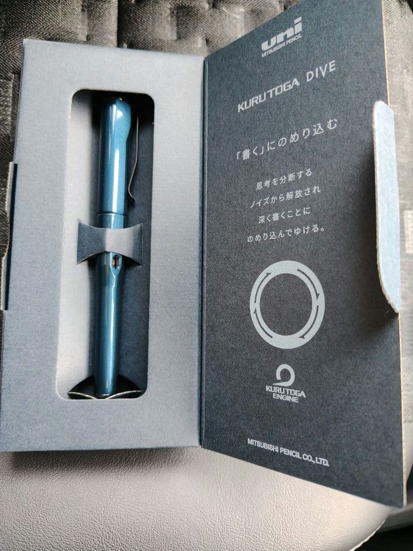 【新品未使用】クルトガ ダイブ アビスブルーKURUTOGA DIVE