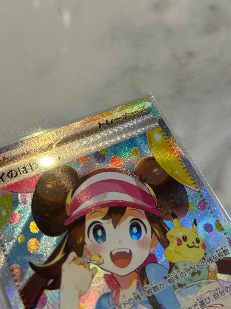 ともきさん専用　ポケモンカード ポケカ メイのはげまし SAR ムニキスゼロ