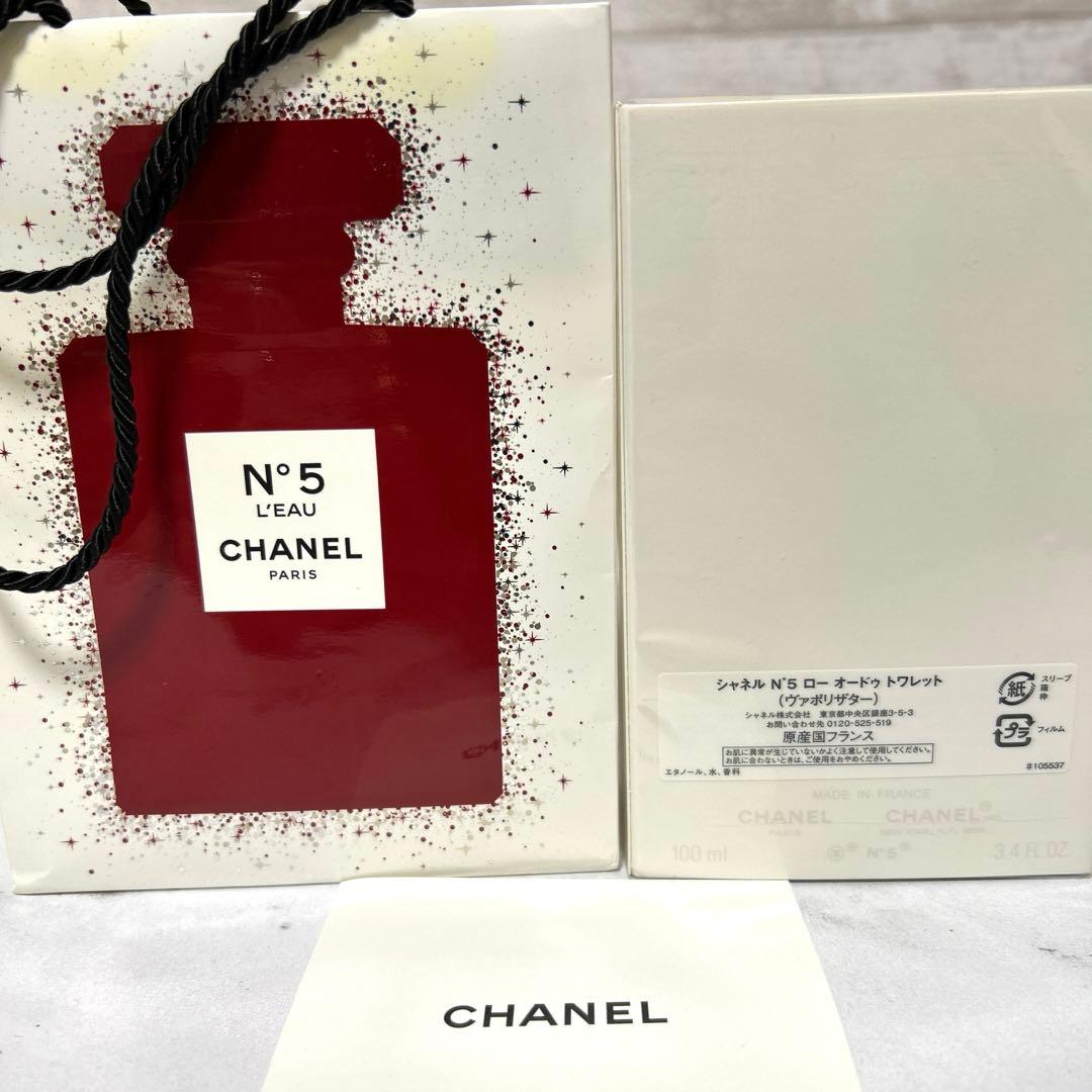 新品未開封　CHANEL シャネル　No.5 ローオードゥ トワレ　100ml
