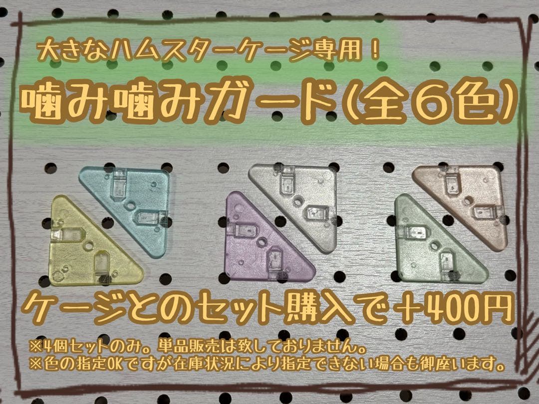 【Koko ♪】大きなハムスターケージ　【Advanced model】