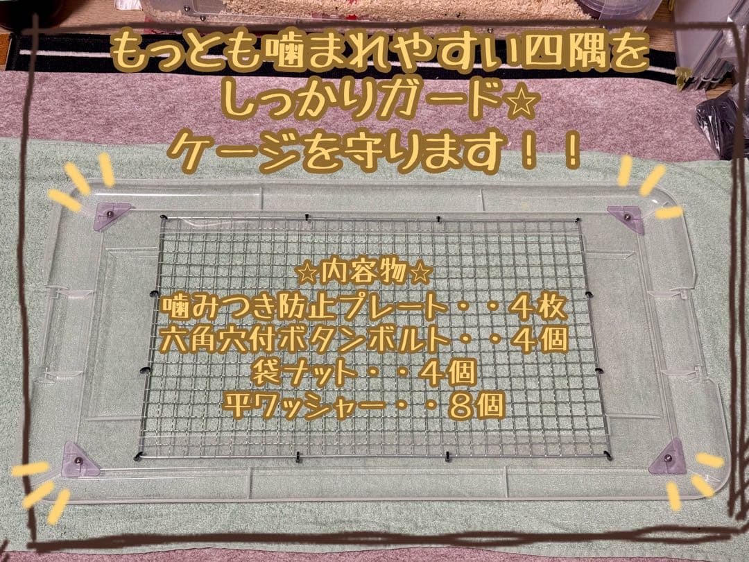 【Koko ♪】大きなハムスターケージ　【Advanced model】