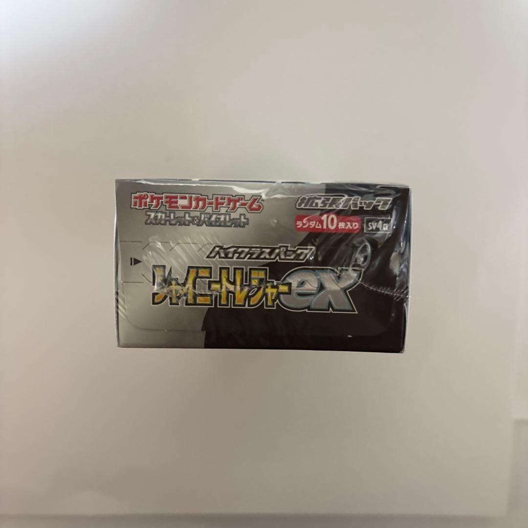 【BOX】 スカーレット&バイオレット ハイクラスパック シャイニートレジャー…
