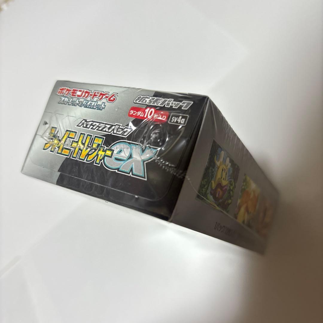 【BOX】 スカーレット&バイオレット ハイクラスパック シャイニートレジャー…