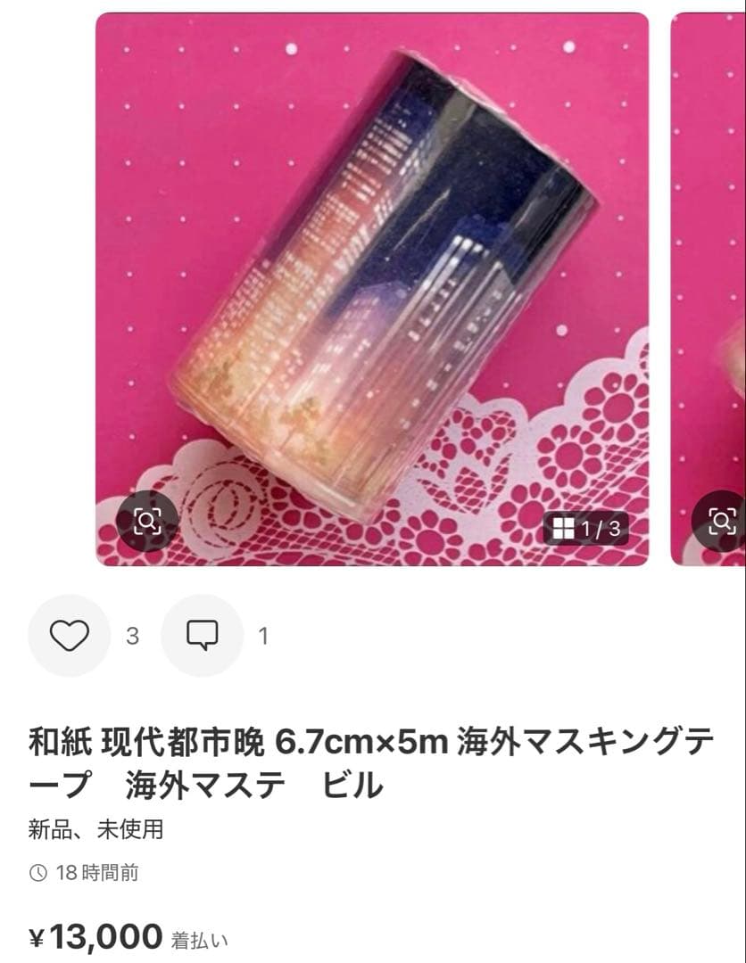 ♡ハシビロコウ♡