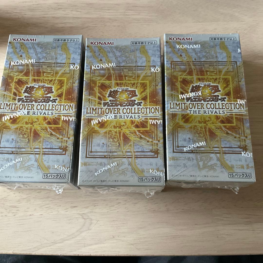 遊戯王OCG LIMIT OVER rivals 未開封シュリンク付き3box