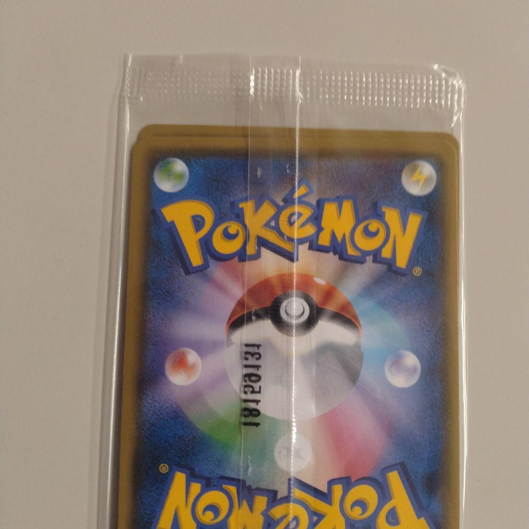 ルギア： PROMO SM-Pプロモカード 237/SM-P　未開封