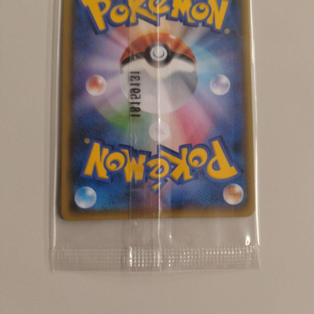 ルギア： PROMO SM-Pプロモカード 237/SM-P　未開封