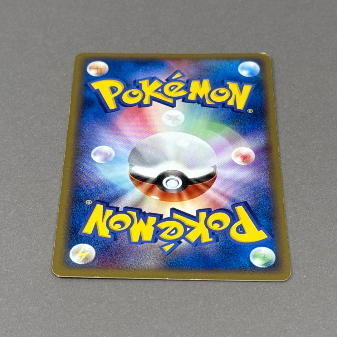 ポケモンカード メタモン メタモる ヒトカゲ