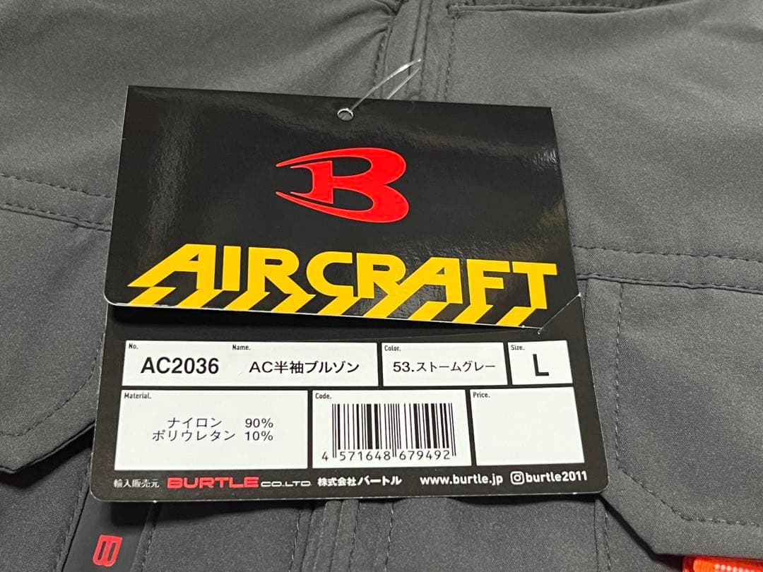 ☆L☆ AC2036バートル半袖空調服　ストームグレー　ハイバック