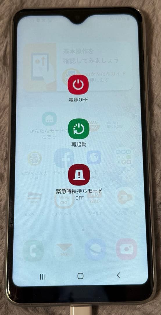 Galaxy A20 au シルバー 本体