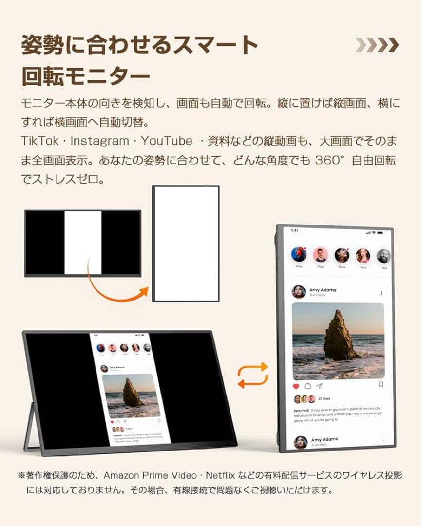 ワイヤレス モバイルモニター 15.6インチ8000mAh大容量