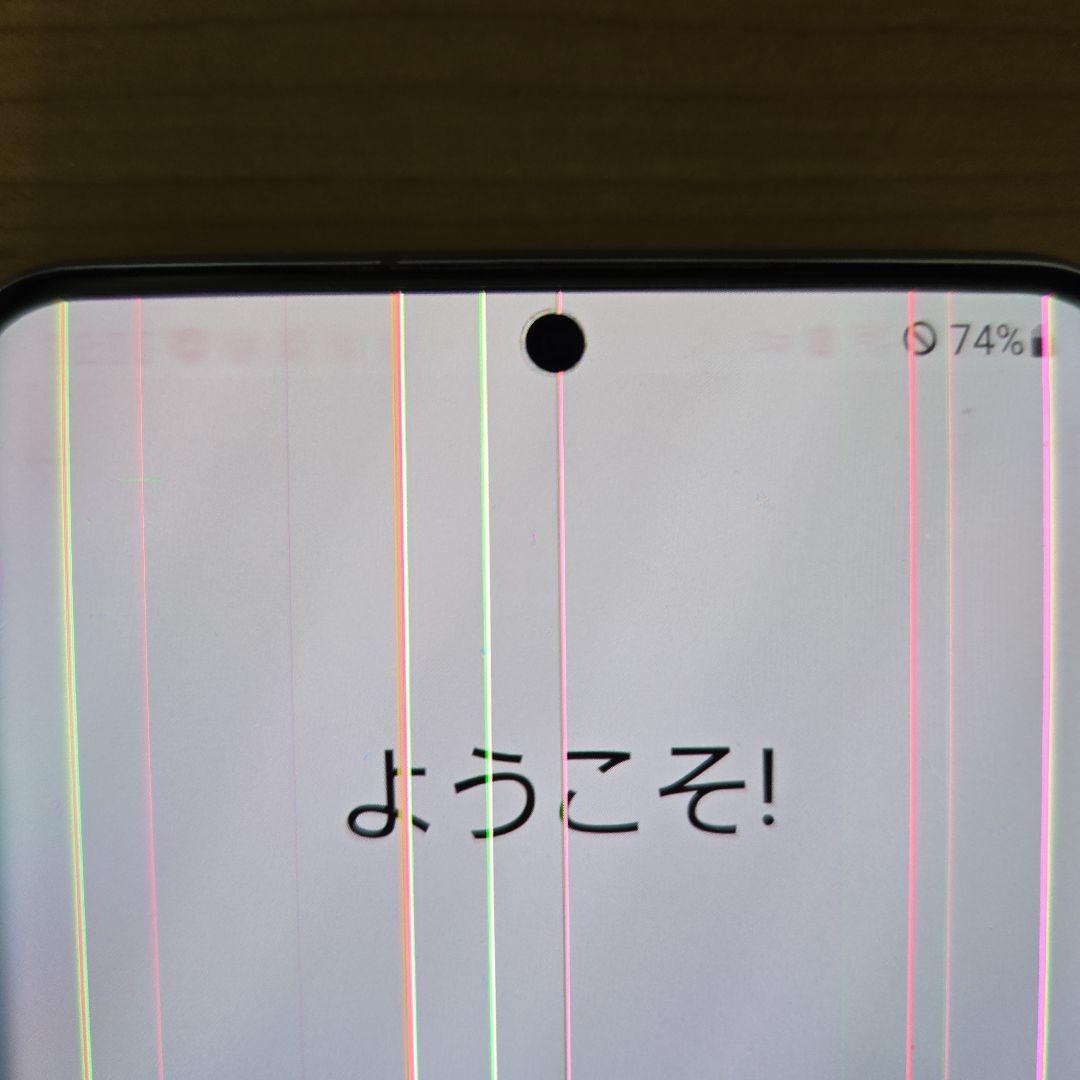 【ジャンク品】Galaxy S20+ SCG02 5G BTS エディション