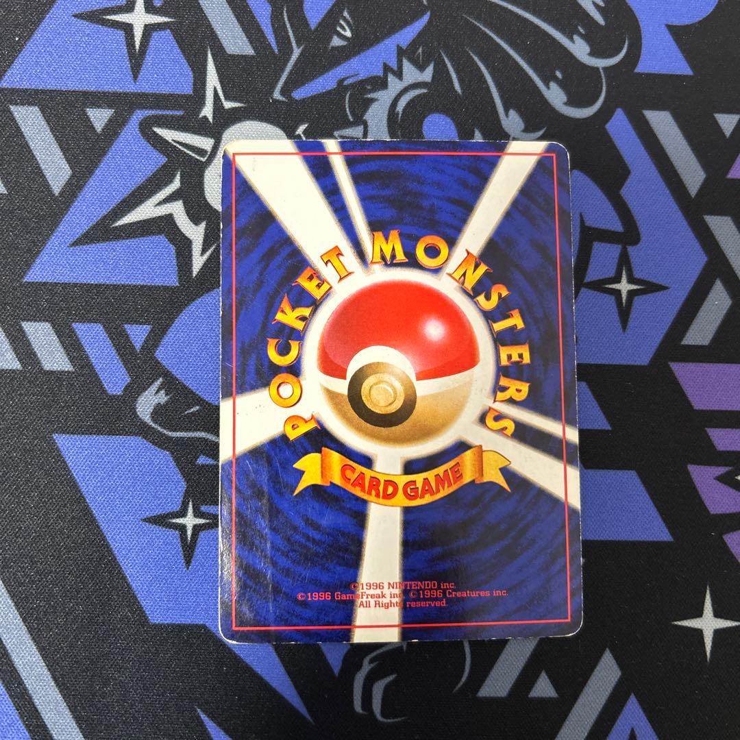 【旧裏】カメックス　イントロパック　ポケモンカード