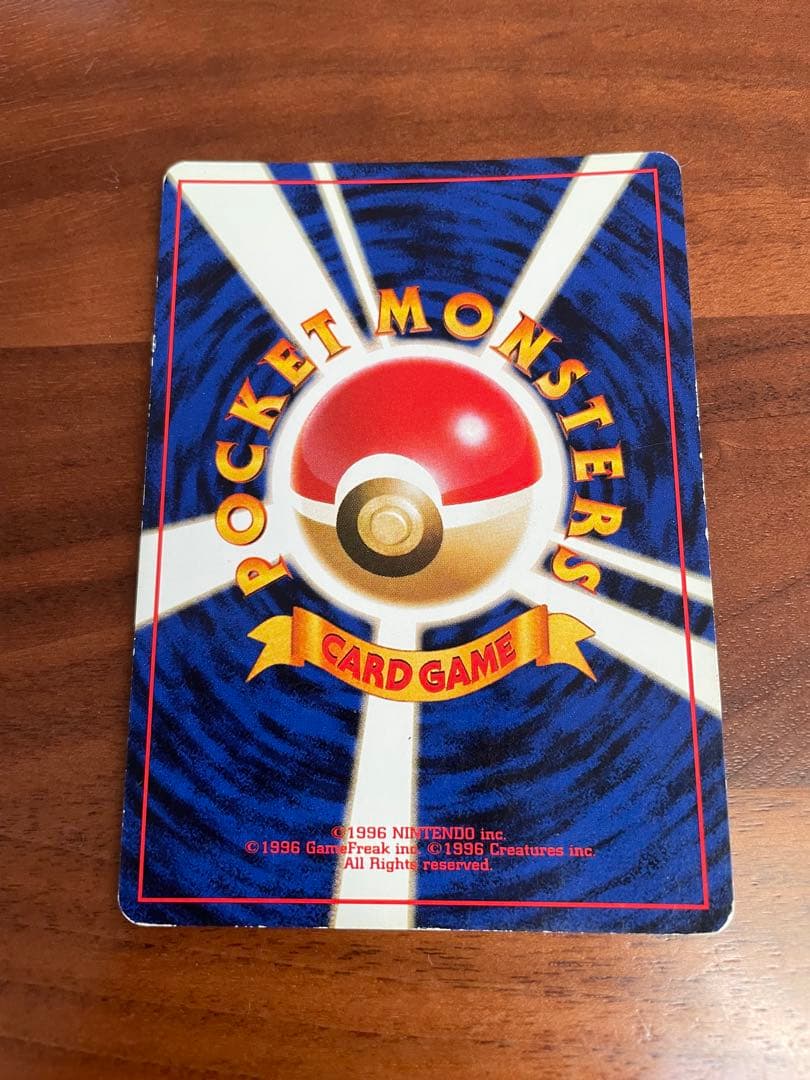 ポケモンカード 旧裏 わるい カメックス キラ