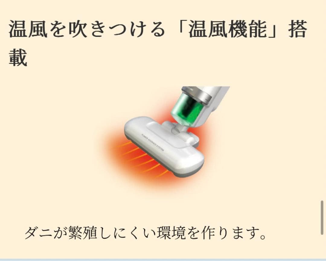 布団クリーナー　布団掃除　掃除機　IC-FAC4 アイリスオーヤマ